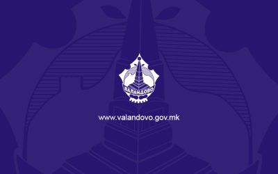 ЈАВЕН ПОВИК за изразување интерес за користење на НВО Центарот во Општина Валандово
